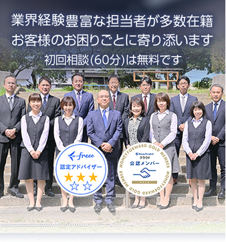 スマホ-メインジュアル