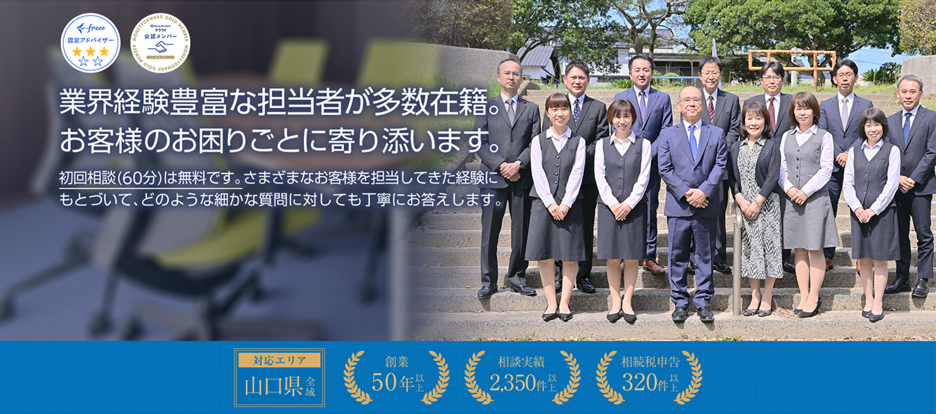 PC-メインジュアル